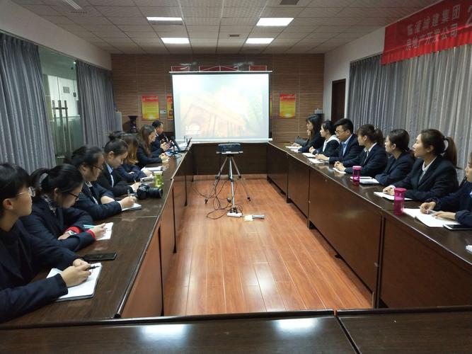 临潼城建集团房地产开发公司开展新进员工培训