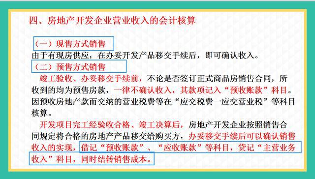 正版2册 工厂成本费用控制精细化管理手册 第2版 生产成.